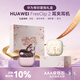 華為FreeClip 2耳夾耳機開(kāi)放式無(wú)線(xiàn)藍牙耳機舒適穩固佩戴通話(huà)音樂(lè )運動(dòng)跑步長(cháng)續航節日禮物通用蘋(píng)果小米 冰莓紫+等你愛(ài)我禮盒+高定耳飾+耳機保護套 【附華為音樂(lè )權益卡】