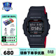 卡西歐（CASIO）【全國聯(lián)?！啃》綁K手表男女時(shí)尚潮流baby-g/g-shock情侶電子表 DW-5600UHR-1PR男款