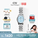 丹尼爾惠靈頓（DanielWellington）【馬思純同款】DW女士手表復古橢圓精致鏈條送女友生日禮物DW809