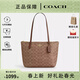 蔻馳（COACH）【三八節禮物】女包經(jīng)典標志女士中號單肩手提托特包送女生禮物 棕黃色拼棕色CBT18IMXHE 禮物