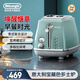 德龍（Delonghi）多士爐 家用多功能吐司機 加熱2片烤面包 多檔位烘烤 寬烤槽設計不銹鋼 CTOC2003意大利復古系列 薩丁尼亞綠（CTOC2003.GR）