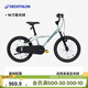 迪卡儂兒童城市自行車(chē)16寸3-6歲青少年可調節輕便自行車(chē)-5532176