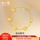周六福  黃金手鏈女款足金車(chē)花無(wú)極金花朵手飾 計價(jià) 16+3cm-4.03g