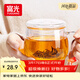 富光花茶杯 男女士茶水分離杯子 雙層辦公泡茶玻璃杯帶把高硼硅水杯