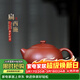 藏壺天下宜興純手工紫砂壺原礦紅泥功夫茶具單壺小容量茶壺扁西施 扁西施