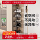 小匠材鞋架入戶(hù)門(mén)口多層家用免安裝立式簡(jiǎn)易宿舍收納小鞋柜黑色7層