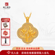 京工美作黃金項鏈 金蘭花開(kāi)系列 蕙質(zhì)蘭心鑲鉆足金999項鏈女 生日禮物 金重7.9克（小版）