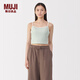 MUJI女式 棉彈力羅紋編織短款帶罩杯吊帶衫 細肩帶25年秋季 FCA46C5A 淡綠色 L (165/88A)