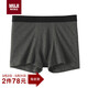 MUJI男式 棉天竺 前封口 平角內褲 男士男生男款四角褲新品 炭灰色 L