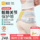 溫拿醫用骶髂關(guān)節護腰帶產(chǎn)后骨盆前傾矯正器尾椎產(chǎn)后收胯髖修復固定帶 升級款：第3代骶髂骨盆保護帶Y04 L碼 (100-130斤)