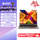 機械革命無界14/無界16S/無界15XPro至尊旗艦版輕薄筆記本電腦 學生設計辦公商務便攜手提全能筆記本電腦 無界15XPro R7 H255/16G/1TB/2.5K/120Hz/灰