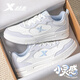 特步（XTEP）女鞋板鞋運動(dòng)鞋子女舒適通勤板鞋百搭小白鞋潮流時(shí)尚情侶休閑鞋女 帆白/月光灰/清暉藍 (官方正品) 38 (235mm) 美碼7