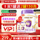 伊利金領(lǐng)冠菁護1段800g 嬰幼兒配方奶粉新生兒0-6個(gè)月A2β-酪蛋白奶源 1段 菁護 800g 1罐