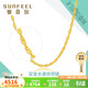 賽菲爾黃金項鏈女足金999.9水波紋鎖骨粗細首飾金套鏈 約3.05克 約40cm