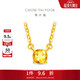周大福鉆石切工足金黃金項鏈(工費460)40cm 約5.05g EOF1861生日禮物