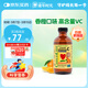 童年時(shí)光ChildLife兒童維生素C118ml寶寶VC半歲+換季常備