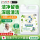ZYUO【日本】地板清洗劑瓷磚清潔劑強力去除污垢去異味留香亮白潔凈留 2.5kg 1瓶 【日本品牌】除垢拋光 長(cháng)效殺菌 亮潔如新 地板瓷磚清潔劑拖地專(zhuān)用開(kāi)荒保潔強力去污