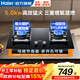 海爾（Haier）燃氣灶5.2KW猛火一級能效家用熄火保護天然氣液化氣雙灶灶具臺嵌兩用液化煤氣灶廚房免開(kāi)孔燃氣灶 【5.0KW-液化氣】猛火藍焰BE53-全國