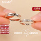 MZMZ鉑金戒指PT950白金對戒可調節求結婚鉆戒情人節生日禮送女友老婆 次日達-輕奢【刻字/閉口定制】請拍此