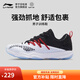 李寧羽毛球鞋變色龍3.0TD男子羽毛球訓練鞋AYTP015 標準黑/標準白-13 41