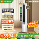 小米（MI）空調3匹 巨省電Pro 大風(fēng)口柜機 新一級能效 變頻冷暖 智能自清潔客廳柜機圓柱式立式空調 十年質(zhì)保 巨省電大風(fēng)口 2026款 大3匹 雙排銅管