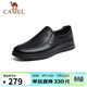 駱駝（CAMEL）商務(wù)休閑鞋中年男士牛軟皮套腳鞋 A132287560-1 黑色 42