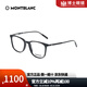 萬(wàn)寶龍（MONTBLANC） 眼鏡框 光學(xué)板材男女時(shí)尚方框光學(xué)眼鏡架黑框眼鏡 MB0089OK-005-54(加寬版)