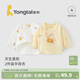 童泰新生兒半背衣嬰兒衣服四季0-3個(gè)月初生寶寶純棉上衣和尚服2件裝 黃色小熊(精梳純棉) 59 碼(建議1-3個(gè)月身高55-60cm)