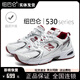 紐巴侖530官方正品春夏休閑情侶百搭網(wǎng)面透氣運動(dòng)鞋男鞋厚底老爹鞋女鞋 530白紅 男女同款 39