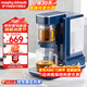 摩飛電器（Morphyrichards） 電熱水壺即熱式飲水機 家用速熱直飲機 臺式茶吧茶飲機桌面辦公室小型燒水泡茶一體機 MR6087 1.8L 【3秒即熱/現燒鮮喝】輕奢藍