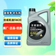 北京現代原廠(chǎng)汽機油合成 SM 5W20 4L ix35索納塔瑞納悅動(dòng)伊蘭特途勝名圖等