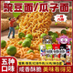 另善堂胖東來(lái)同款豌豆碎碎面干脆面方便面火雞面瓜子面豌豆面香蔥味零食 【濃香醇厚】紅燒牛肉豌豆面 40袋【便攜暢吃】