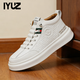 IYUZ品牌高幫板鞋男2026新款男鞋百搭舒適休閑旅游鞋軟底增高運動(dòng)鞋 米白色-正品男鞋 42