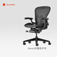 赫曼米勒（HERMAN MILLER） AERON人體工學(xué)電腦辦公椅 可調腰托前后傾仰