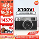 富士（FUJIFILM）X100VI/X100V 數碼相機 4020萬(wàn)像素 6檔五軸防抖人文掃街復古相機 X100VI(雅致銀)+原裝Xf23 F2鏡頭 官方標配