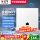 公牛（BULL）【直接替換路由器】千兆wifi插座AP面板全屋套裝86型無(wú)線(xiàn)路由器 300M【超薄暮雪白】需零火線(xiàn)供電 插座