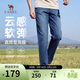 駱駝（CAMEL）男裝直筒牛仔褲男春夏季軟彈棉感復古水洗休閑長(cháng)褲子M15BAJB030