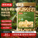 京東京造鮮來(lái)多鹽焗腰果仁1kg越南原料每日堅果休閑孕婦零食營(yíng)養健康送禮