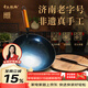 章丘鐵鍋舌尖上的中國手工鍛打物理不粘鍋熟鐵炒鍋無(wú)涂層鐵鍋34cm
