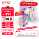 EPZ G30【免費定制】高端游戲耳機入耳式有線(xiàn)HiFi音樂(lè )耳塞高保真電競無(wú)延遲聲卡級芯片專(zhuān)業(yè)競技耳麥 電競游戲版【TYPEC線(xiàn)控麥克風(fēng)】支持EQ調音