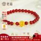 老廟黃金手串足金蓮花轉運珠和田玉紅瑪瑙送女友送老婆生日禮物 紅瑪瑙手串(2顆金珠)約0.8g+禮盒 默認1