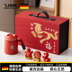 LISM【德國】2026馬年高檔伴手禮定制logo商務(wù)年會(huì )禮品春節實(shí)用茶杯 駿馬擺件快客杯組合(紅色禮盒)
