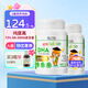 ERIC FAVRE艾瑞可專(zhuān)利dha嬰兒藻油膠囊多效兒童dha學(xué)生補腦黃金維生素AD+K2 【囤貨無(wú)憂(yōu)】DHA海藻油 60粒*2瓶 組合裝