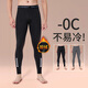 艾倫伯頓秋褲男士保暖冬季加絨鯊魚(yú)打底內穿緊身新款男生線(xiàn)褲絨褲薄款 印花款【二代升級保暖絨】 XL 【145-160斤】
