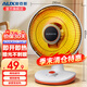 奧克斯（AUX）家用小太陽(yáng)取暖器電暖器家用電暖氣桌面烤火爐取暖氣電電熱器取暖爐加熱器炭纖旋鈕控制 【熱銷(xiāo)款】600W直徑290MM