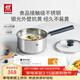 雙立人（ZWILLING）奶鍋湯鍋不銹鋼抗黃無(wú)涂層嬰兒輔食鍋一人食熱奶泡面煮面鍋18cm