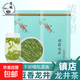 龍井茶2025新茶明前綠茶高山春茶多規格豆香型口糧茶葉自飲送禮 龍井春茶500g（125g*4罐）
