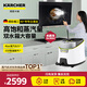 KARCHER家用高溫高壓蒸汽清潔廚房油煙機空調清洗拖把殺菌除螨洗地機掃地機器人吸塵器伴侶SC4D SC4D標準版