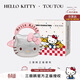 toutou新款女包HelloKitty三麗鷗凱蒂貓kt兒童單肩斜挎生日禮物送女友
