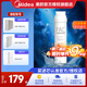 美的凈水器濾芯適用金豆MRC1790B-75G、華凌75Gwah75-03MRO1790A-50GMRC1686-75G-S1系列 PAC復合濾芯-更換周期6-12個(gè)月